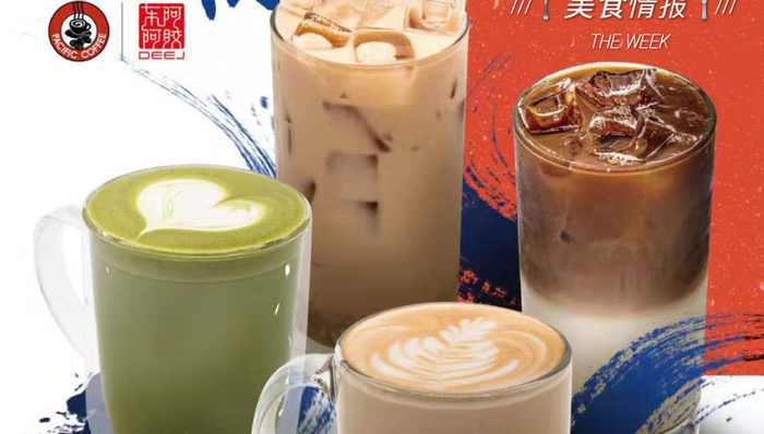 美食情报 | 必胜客人造肉披萨=10美元，太平洋咖啡+东阿阿胶=？