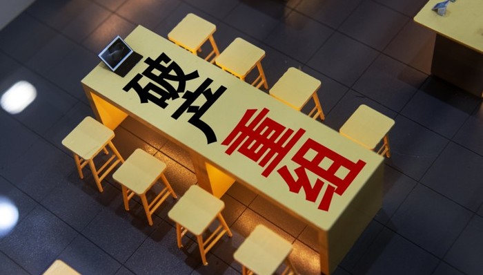 贾跃亭,甘薇,离婚,破产重组,信托