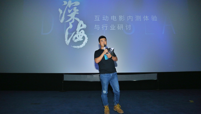 【专访】互动电影《深海》内测，行业何时到爆发点？