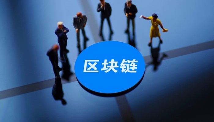 区块链,互联网