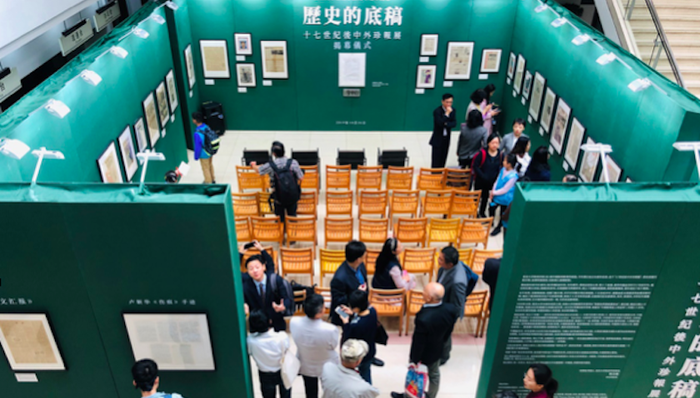 媒体,活动与展览,报纸,新闻系