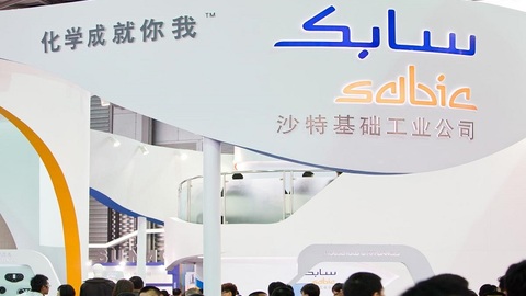 化工市场疲软，沙特基础工业三季度净利润下滑86%