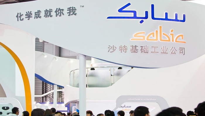 沙特基础工业公司