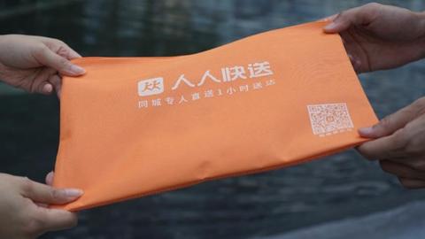 人人快递被列为失信公司，曾被腾讯投资