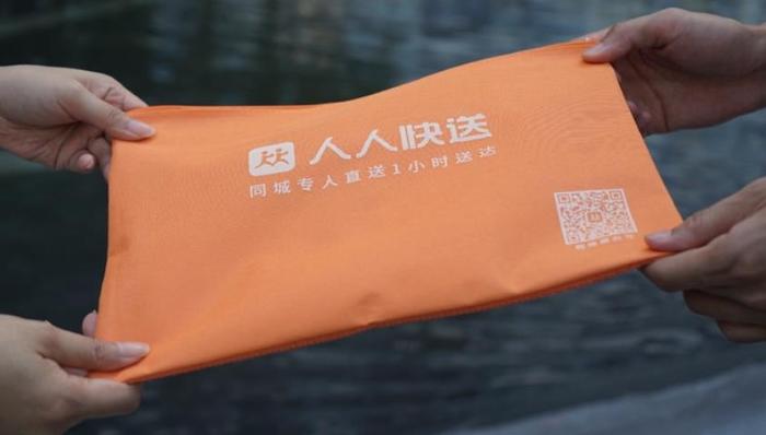 人人快递被列为失信公司，曾被腾讯投资