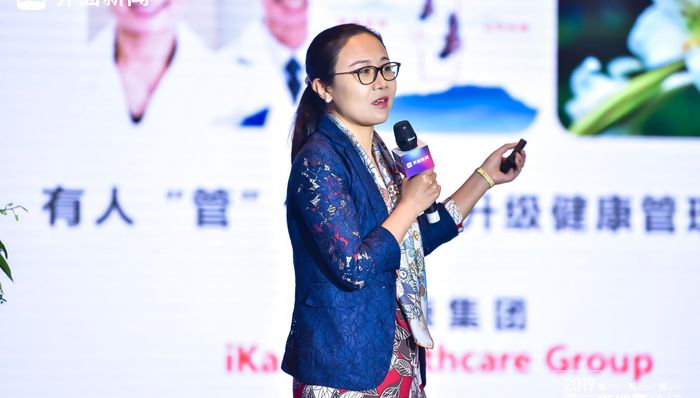 界面新消费论坛丨爱康集团刘宁：有人“管”的体检，升级健康管理新模式