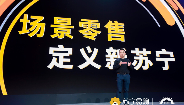 苏宁“一小时场景生活圈”：非美团非盒马模式的新尝试