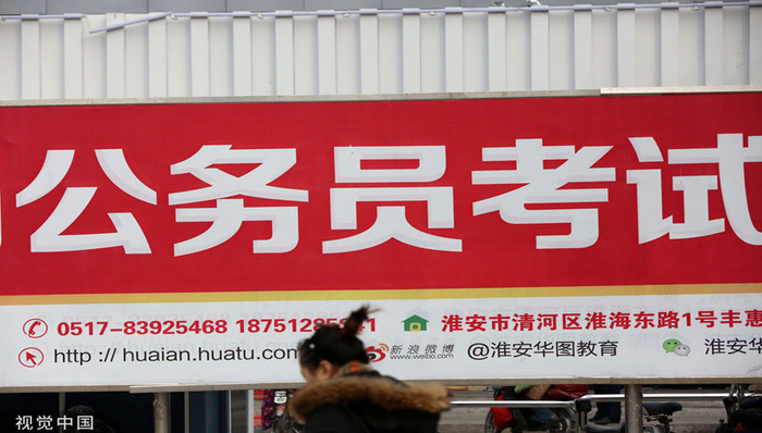 国考从缩招到回暖，这届年轻人对“铁饭碗”热情不减
