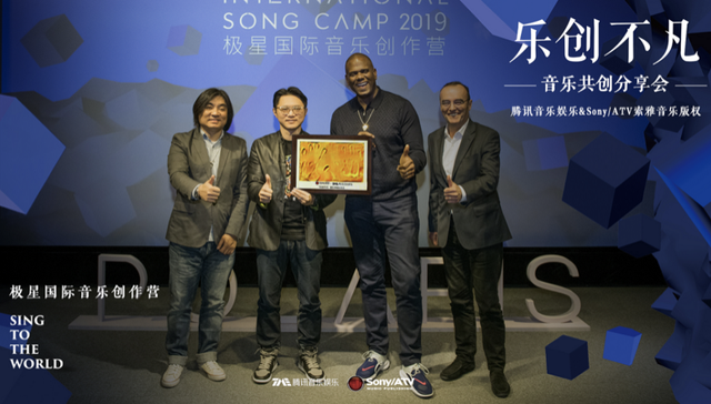 【文娱早报】腾讯音娱与索雅音乐版权达成合作 中国（北京）国际大学生动画节公布获奖名单