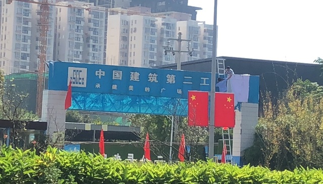 现场｜美的置业贵阳坍塌事故：工人正在拆除印有“美的广场”的横幅