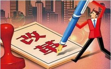 深化改革,国家治理,改革发展,社会主义制度,总目标,政治定位,国家制度,治党治国,中央委员会,清华大