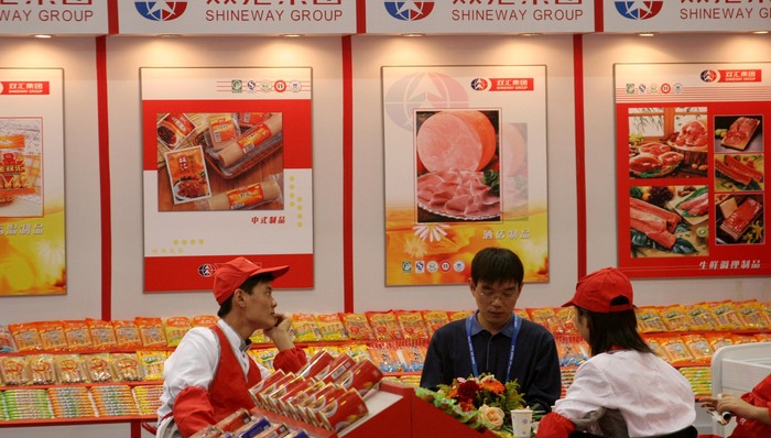 双汇发展,猪肉股,涨停