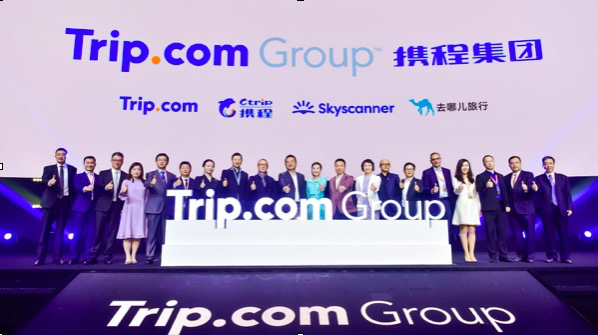 携程20周年峰会，“携程四君子”创始人重聚首