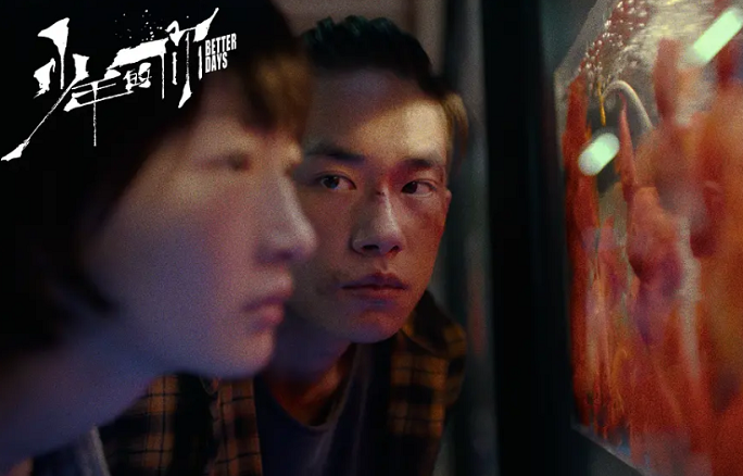 《少年的你》原著涉嫌抄袭，导演和演员需要背锅吗？