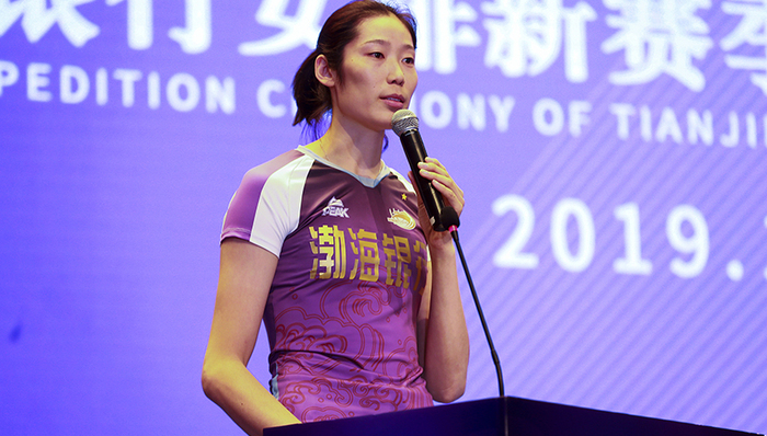 冲击联赛12冠！朱婷携天津女排出征新赛季