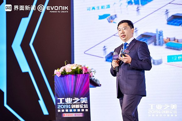 工业之美·创新论坛丨蒂森克虏伯可持续发展负责人田昊：数字化技术助力工业可持续发展