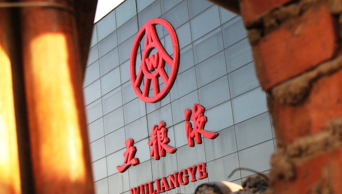 五粮液,三季报,白酒股