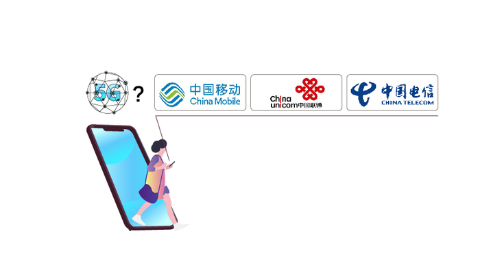 5G,中国电信,中国移动,中国联通,4G