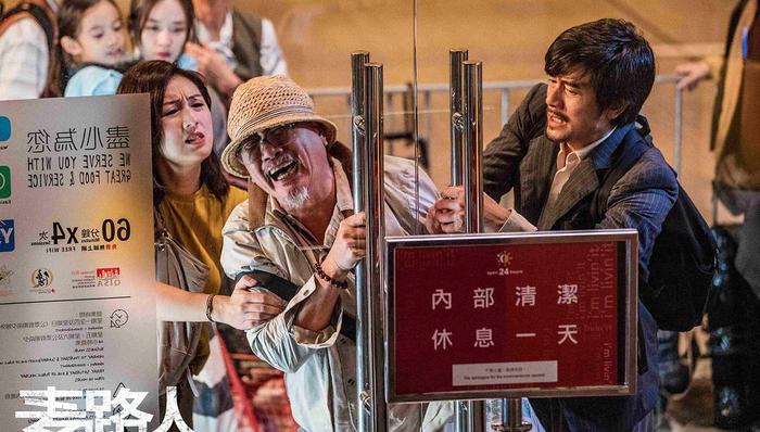 【东京电影节】亚洲未来《麦路人》：被煽情消解的社会议题