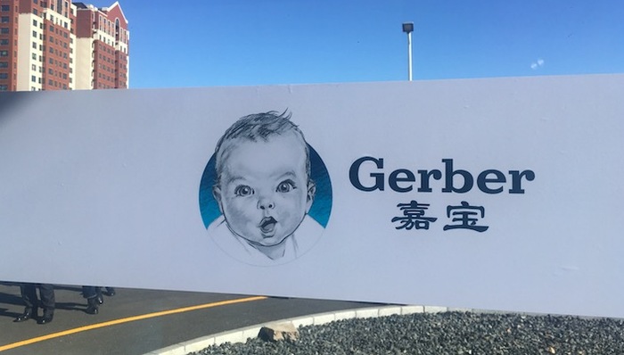 雀巢,婴儿辅食，嘉宝