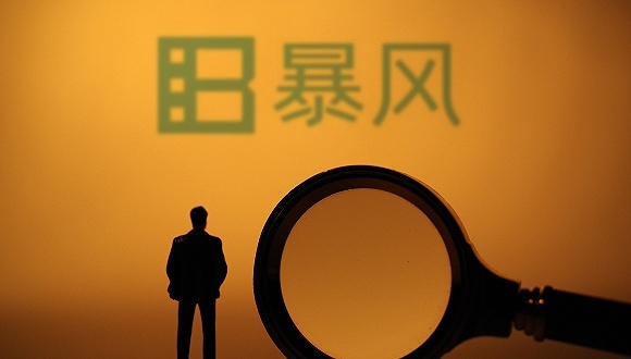 暴风集团,冯鑫,互联网电视