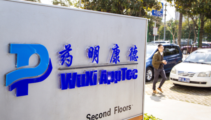 药明康德三季度净利润大涨，今日股价涨停