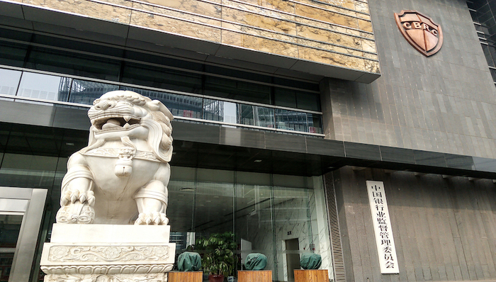 银保监会发布最严商业保理监管文件，风险资产不得超净资产10倍