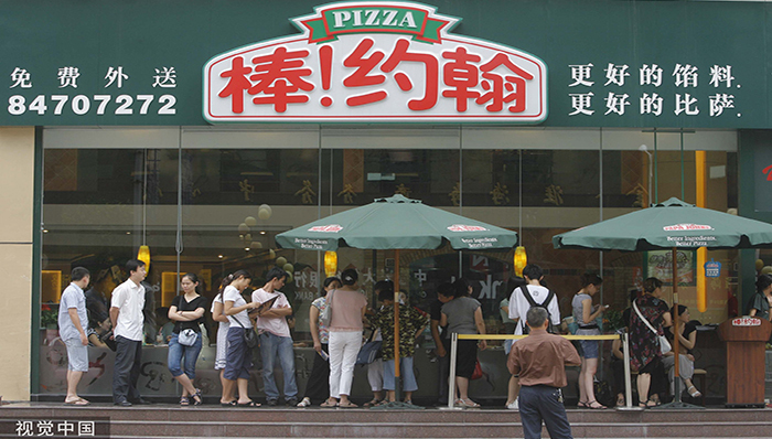 棒约翰,DQ,冰雪皇后