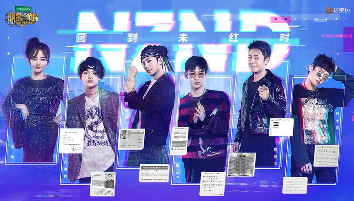 想成为“女性专家”的芒果TV，2020年准备了近30部自制综艺