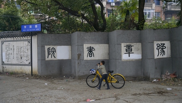 【独家】举报豫章书院志愿者称遭到死亡威胁，原书院山长回应：与我无关