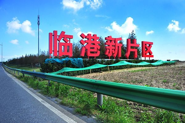 长三角,澜起,国家产业竞争力,邱慈云,硅衬底,接口芯片,临港,上海交通大学,代言,践行