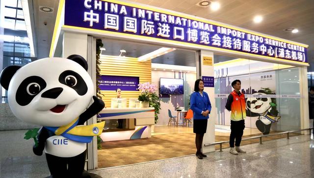 进口博览会，上海机场