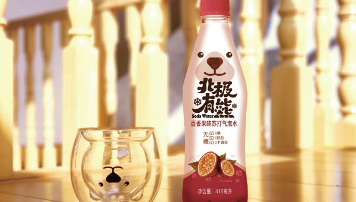 北冰洋