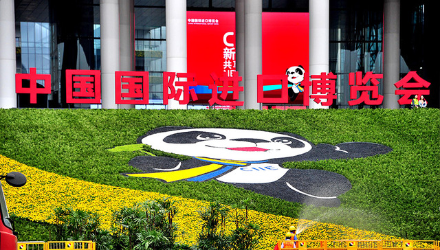 【界面晚报】国家22部委出台对台26条措施 第二届进博会有了这些“大不同”