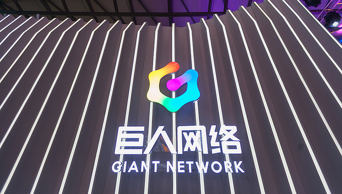 【解读】历时三年百亿收购梦碎，巨人网络面临重估