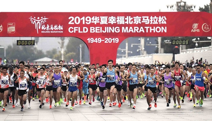 中国马拉松