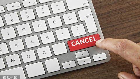 多家公关公司非法删帖被判刑，涉及步长制药IPO、辅仁药业重组