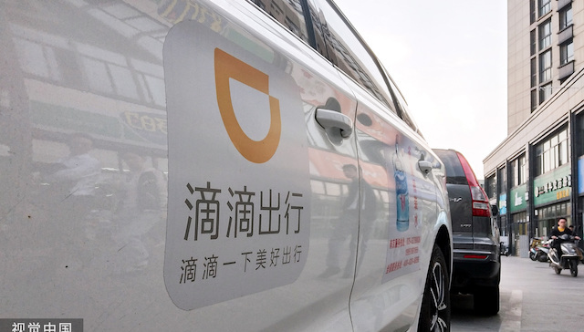 滴滴导航崩溃的那晚，网约车的数据成了秘密