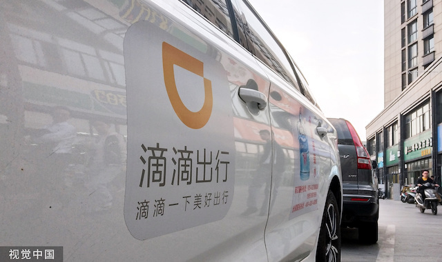 滴滴导航崩溃的那晚，网约车的数据成了秘密