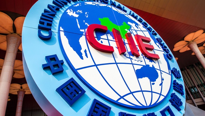 第二届中国国际进口博览会