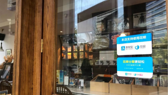 天猫双11折射商家最新生意经——“本店可用花呗”成最新店招