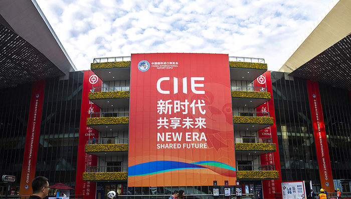 【界面晚报】习近平出席第二届中国国际进口博览会开幕式并发表主旨演讲 美国正式启动《巴黎协定》退出程序