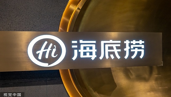 海底捞,汉舍，Hao,Noodle，上海缘澍