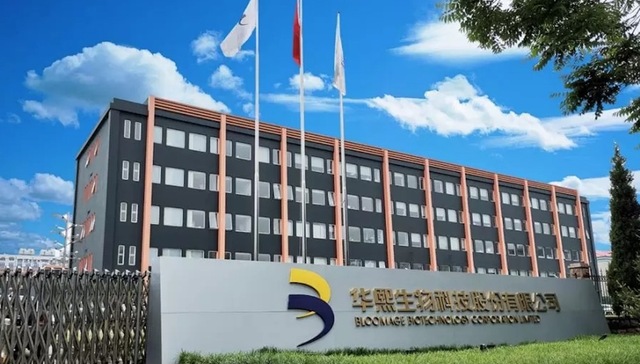 中国“玻尿酸女王”：华熙生物背后的低调女富豪