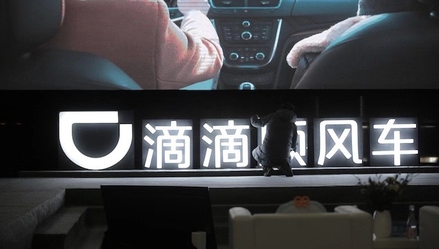 快看｜滴滴顺风车将于11月下旬起陆续在哈尔滨、北京等7城上线试运营