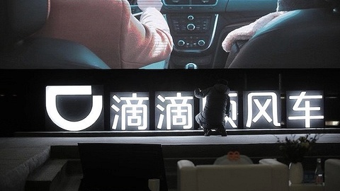 快看|滴滴顺风车将于11月下旬起陆续在哈尔滨、北京等7城上线试运营