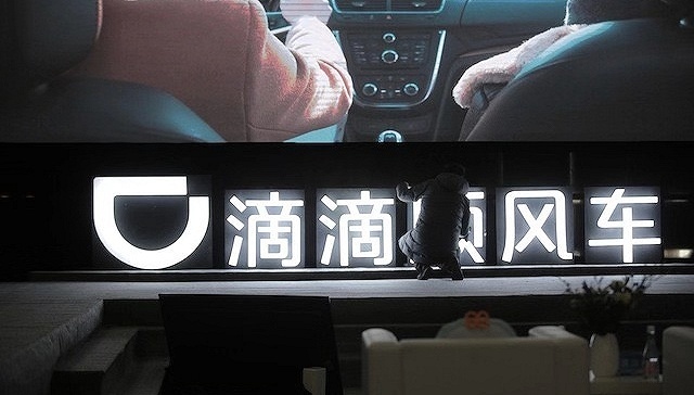 快看|滴滴顺风车将于11月下旬起陆续在哈尔滨、北京等7城上线试运营