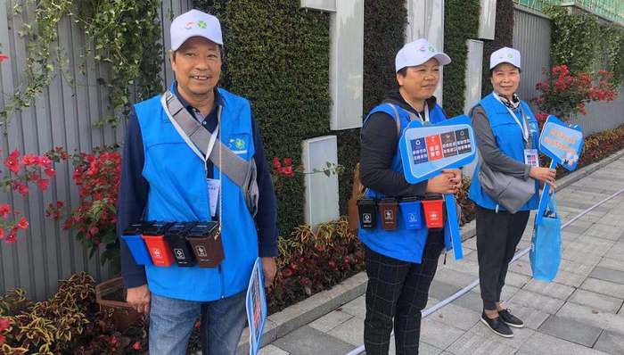 垃圾分类，进博会志愿者