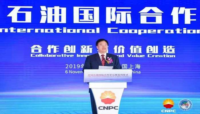 进博会，中石油