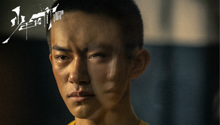 【专访】《少年的你》导演曾国祥监制许月珍：定易烊千玺，是因为他的眼神里有故事